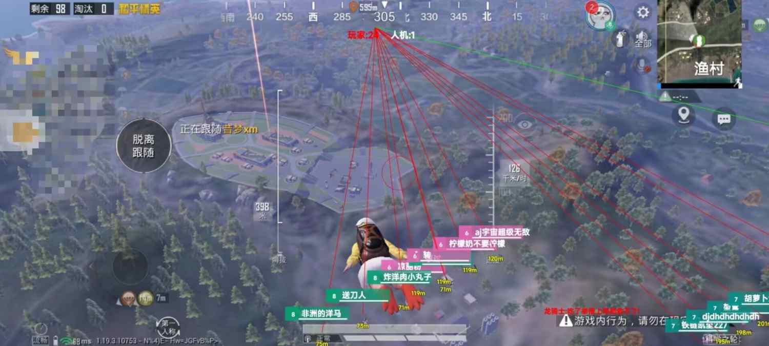 和平精英【逆境】辅助更新：新增防护插件，稳定体验再升及