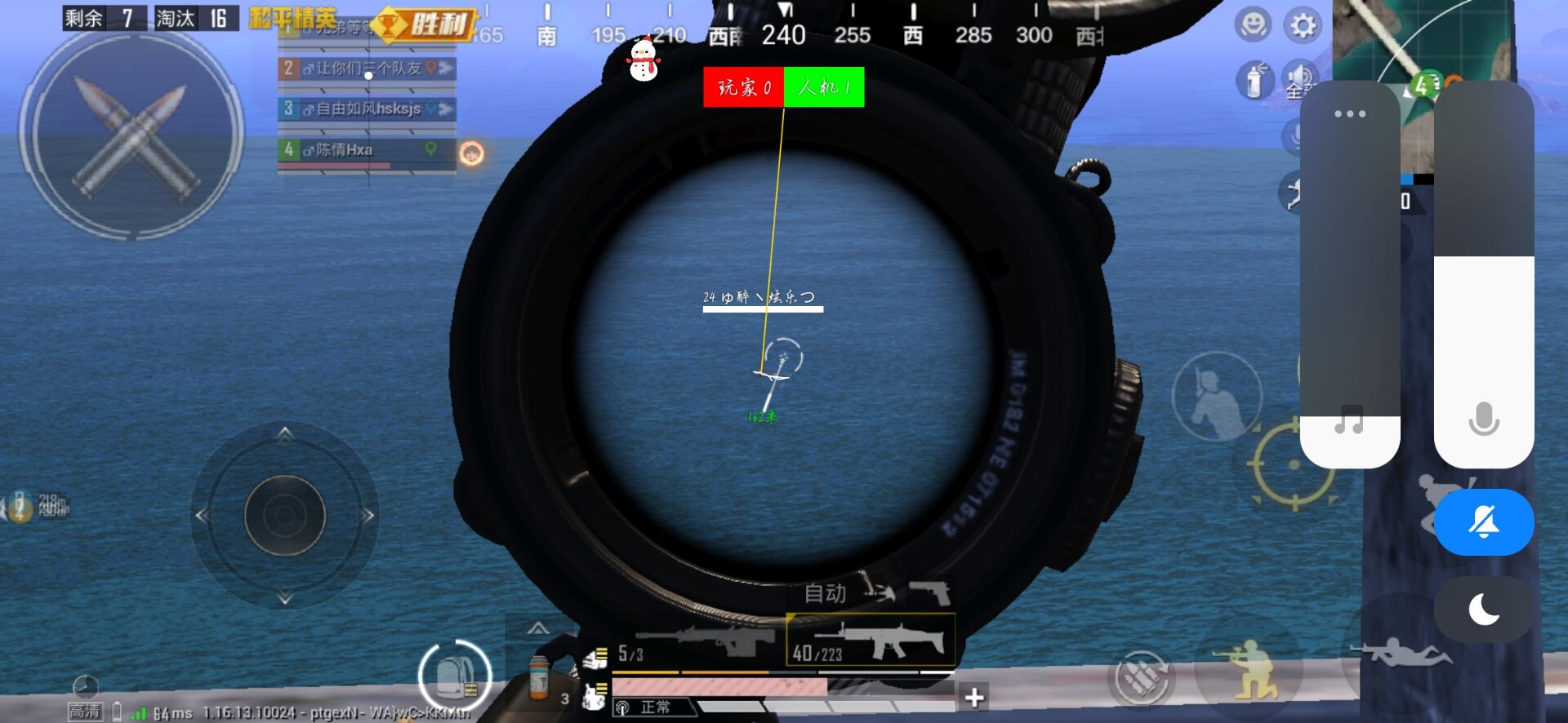 和平精英辅助【云神直装V1.0】枪械无后 人物加速 子弹追踪 人物飞天 秒换子弹