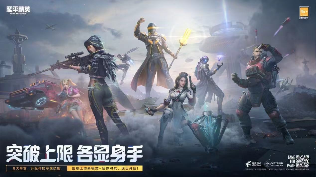 pubg地铁国际服《NRG》外挂度假岛随便乱杀