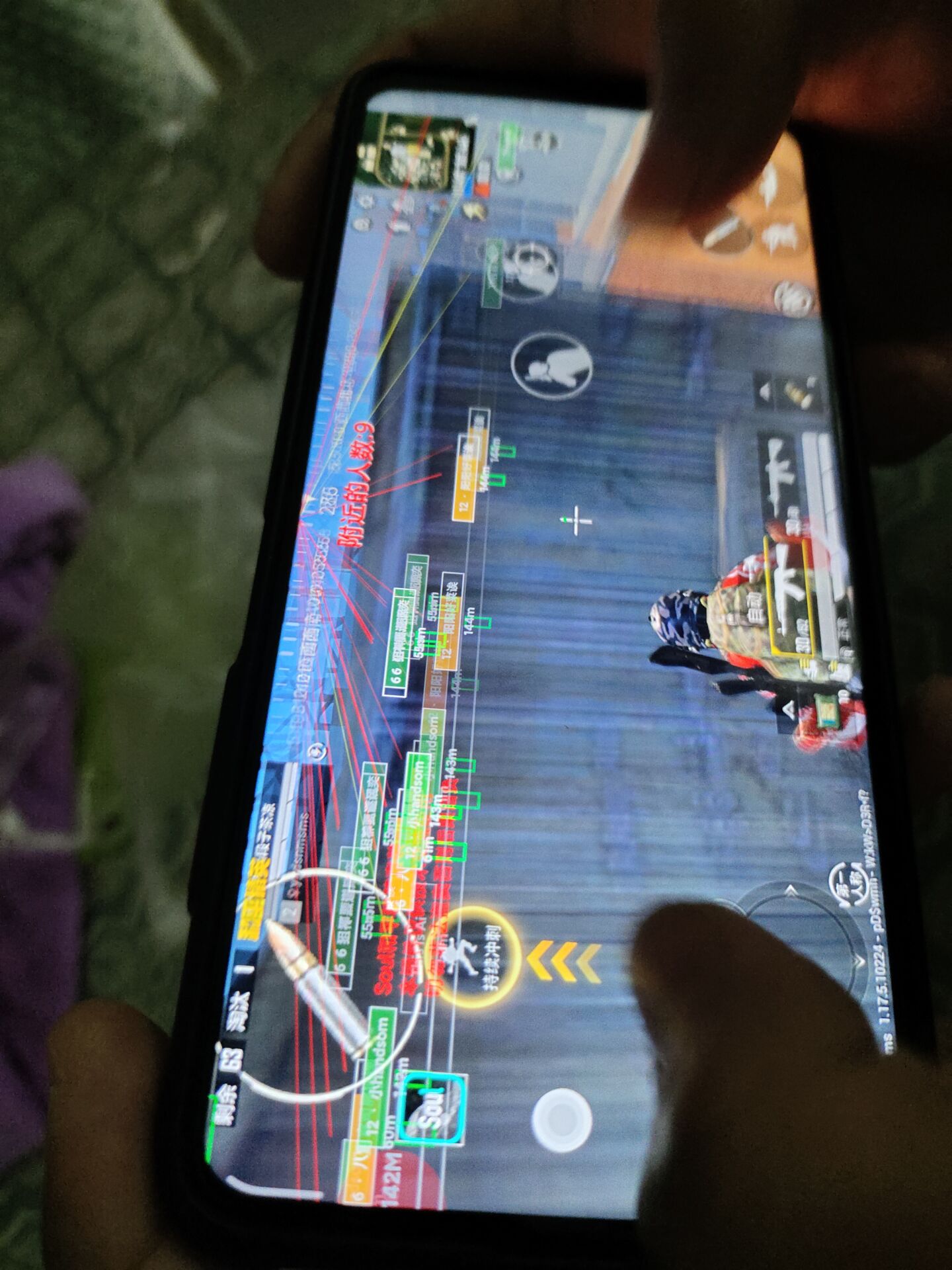 玩家社区对和平精英辅助软件的看法调查