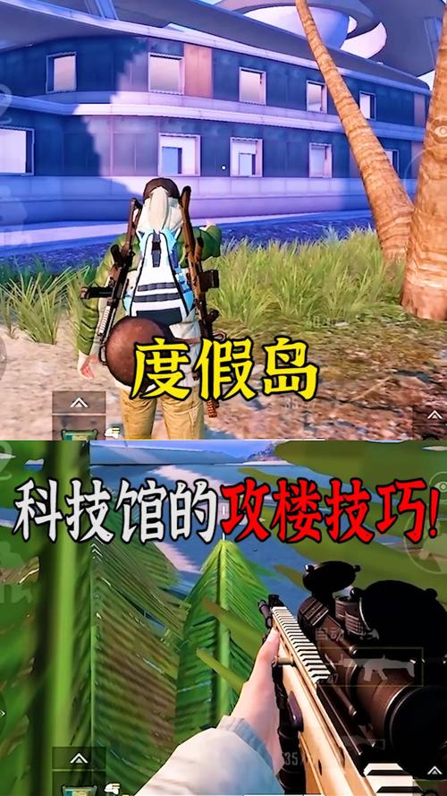 和平精英「恶魔之眼」辅助
